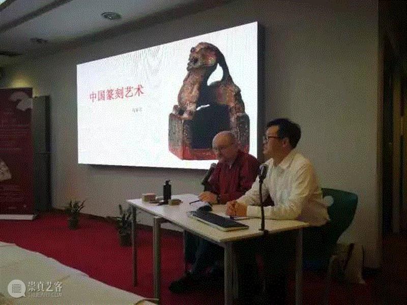 国家艺术基金项目“古韵今声——西泠印社社藏历代印章原拓题跋扇面展”在巴黎开幕,印章,西泠印社社,藏历代,题跋,古韵,国家艺术基金,扇面展,巴黎,法国,浙江