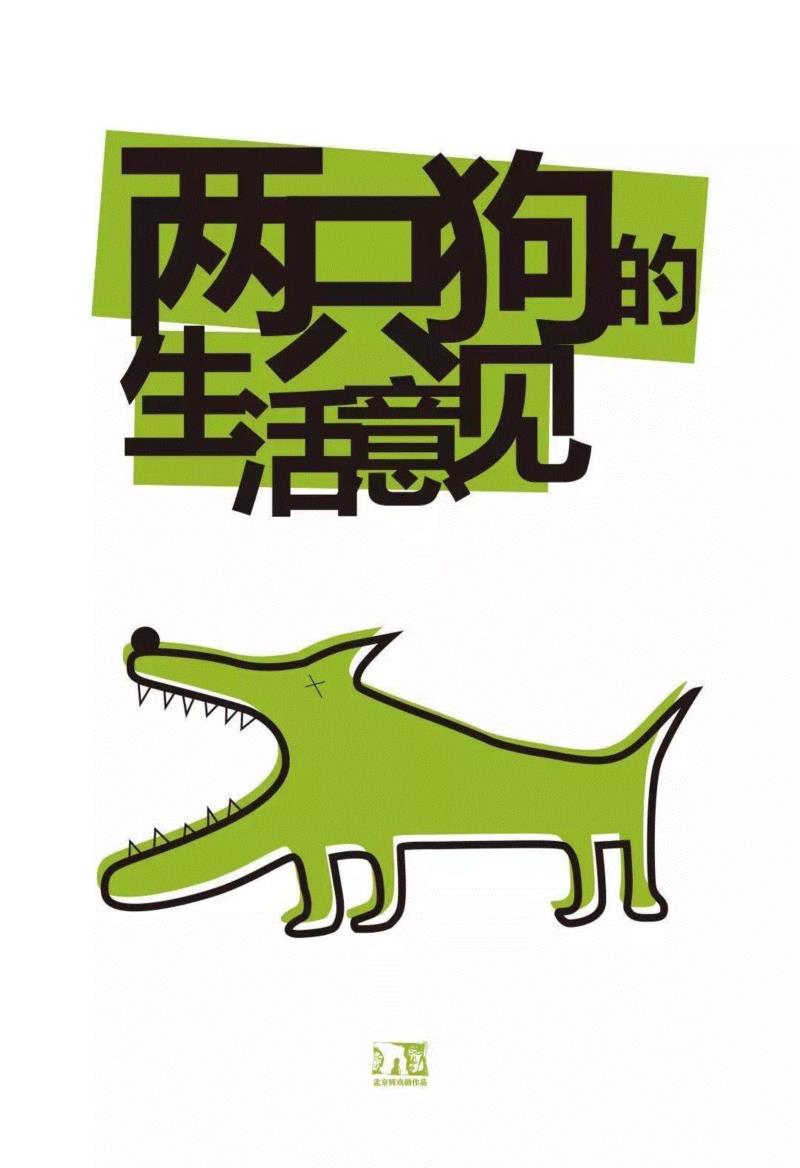 本周推荐|舞台上的时光画出虚无的剪影,舞台,剪影,戏剧,话剧,蜂巢剧场,杭州,音乐,Gracie,少年,希腊