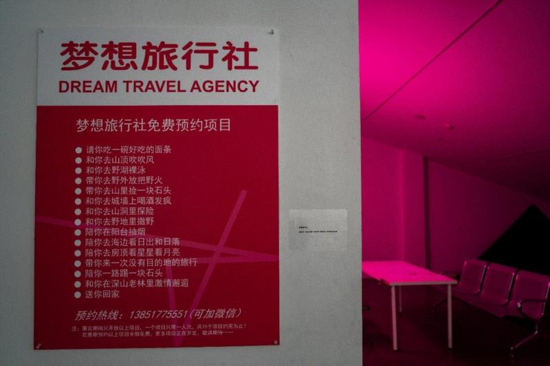 《行跡可疑》:以无聊对抗无聊丨AMNUA展评,行跡可疑,丨AMNUA,南京,华茂,装置,公车,南京艺术学院美术馆,视频,盛剑峰,目的地