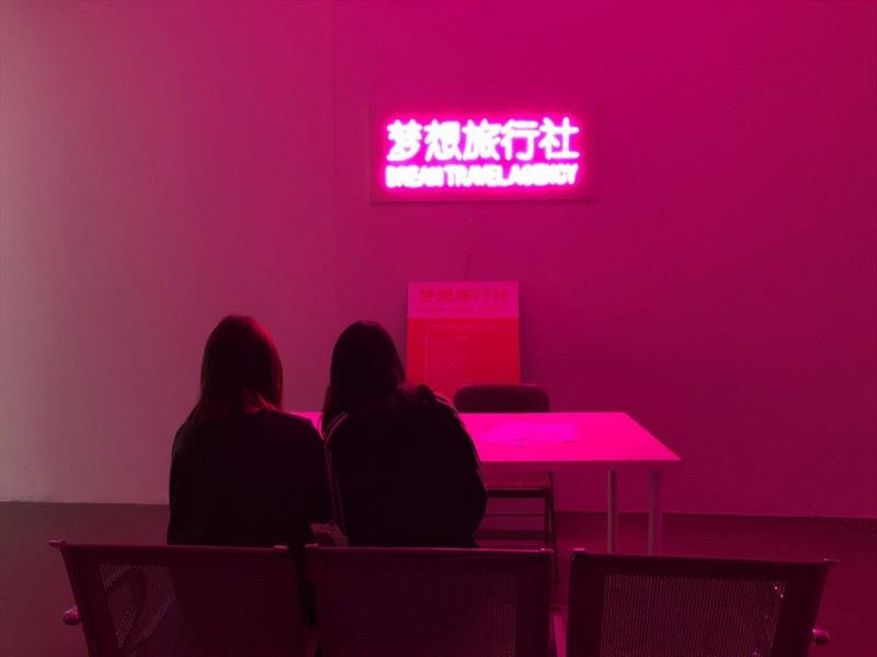 《行跡可疑》:以无聊对抗无聊丨AMNUA展评,行跡可疑,丨AMNUA,南京,华茂,装置,公车,南京艺术学院美术馆,视频,盛剑峰,目的地