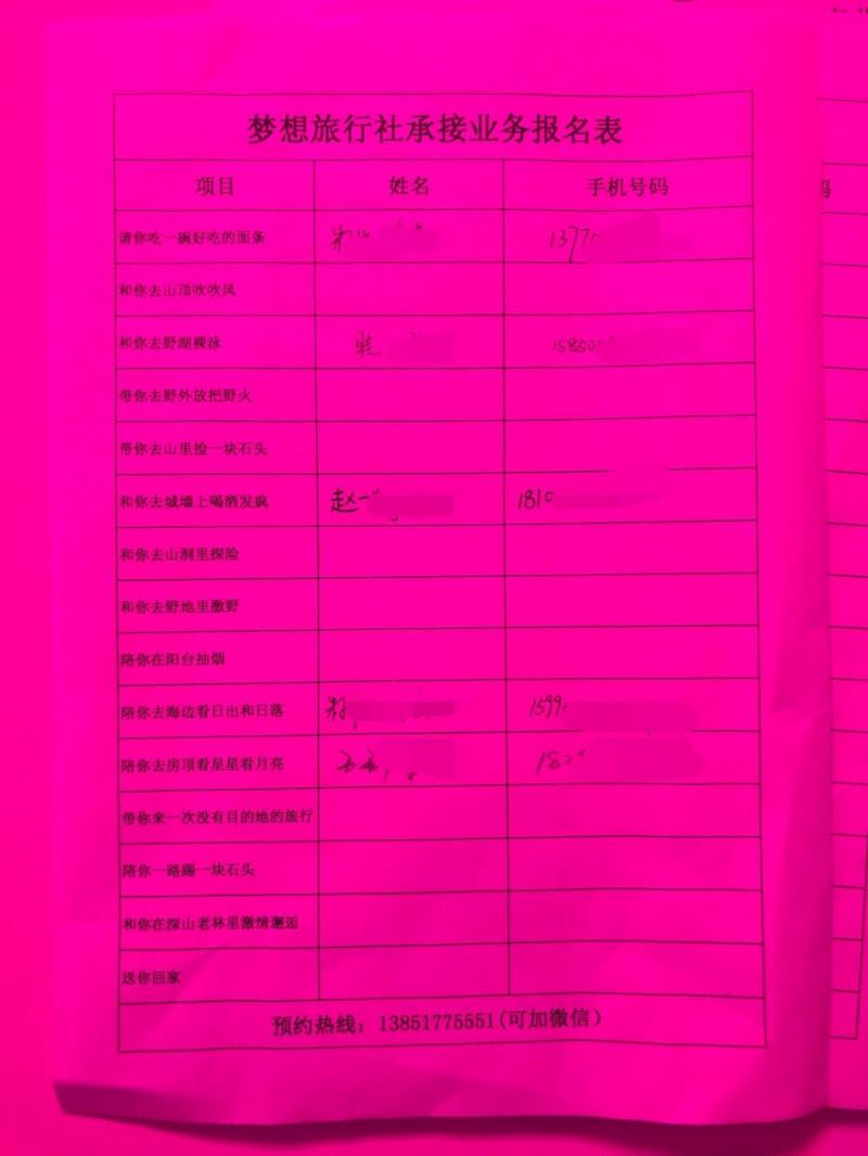 梦想旅行社,《行跡可疑》:以无聊对抗无聊丨AMNUA展评,行跡可疑,丨AMNUA,南京,华茂,装置,公车,南京艺术学院美术馆,视频,盛剑峰,目的地