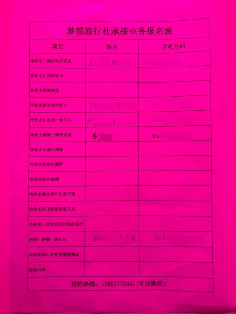 梦想旅行社,《行跡可疑》:以无聊对抗无聊丨AMNUA展评,行跡可疑,丨AMNUA,南京,华茂,装置,公车,南京艺术学院美术馆,视频,盛剑峰,目的地