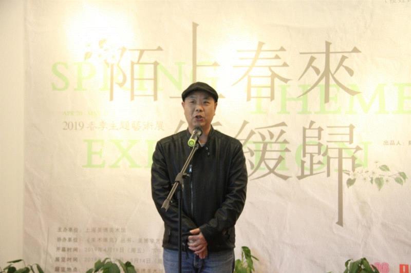 美博美术馆馆长 李言,美博美术馆 | 陌上春来缓缓归——2019春季主题艺术展 盛大开幕,美博美术馆,艺术展,盛大,张晨初,黄河,美博艺术中心,陈晖,人孔,李言,开幕式