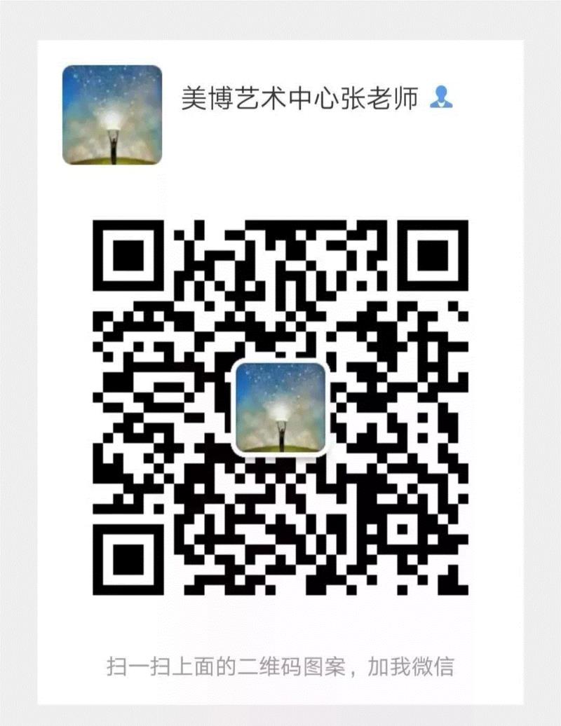 美博学艺堂 | 2019艺术夏令营开始报名啦！,美博学艺堂,夏令营,暑假,托班,作业,电话,路线,妈妈,爸爸,厕所
