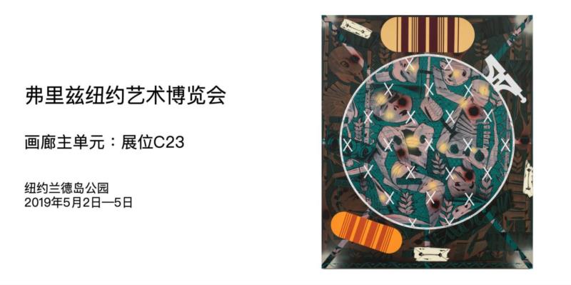 立木画廊香港与首尔隆重呈献美国艺术家麦克阿瑟·比尼恩（McArthur Binion）亚洲首展,比尼恩,香港,麦克阿瑟,首尔,Binion,亚洲,首展,油彩,木板,墨水