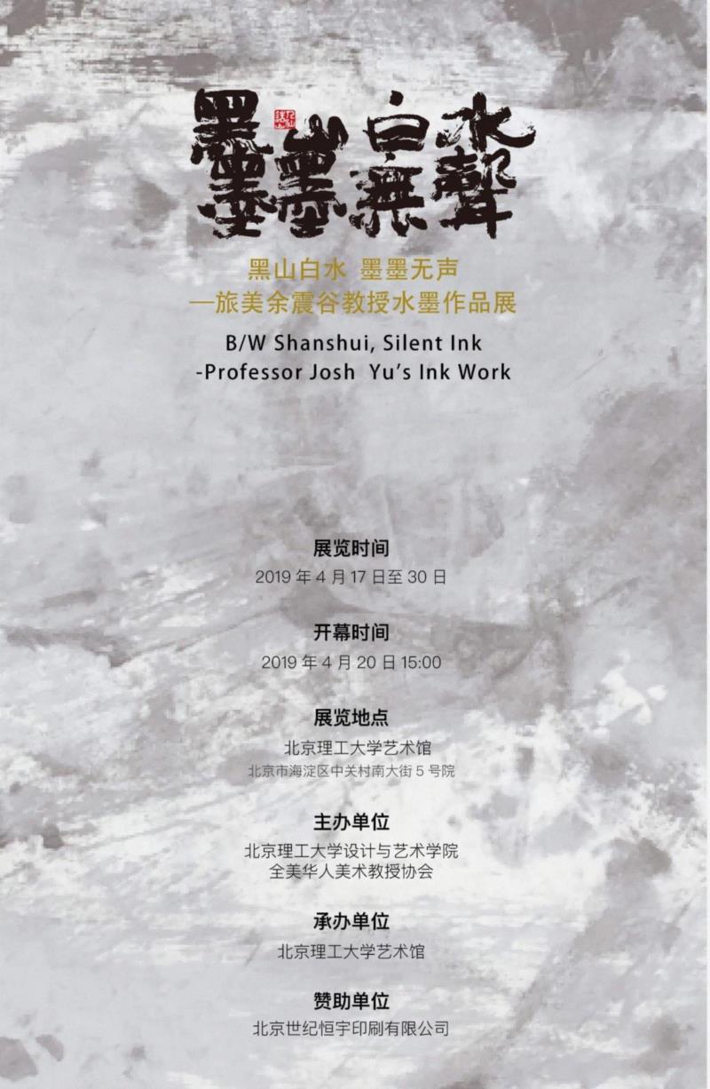 国家美术·金星奖丨年度风云人物:王绍强,王绍强,金星奖丨,风云人物,美术馆,艺术史,广东美术馆,年度风云人物,管理者,实践者,史学