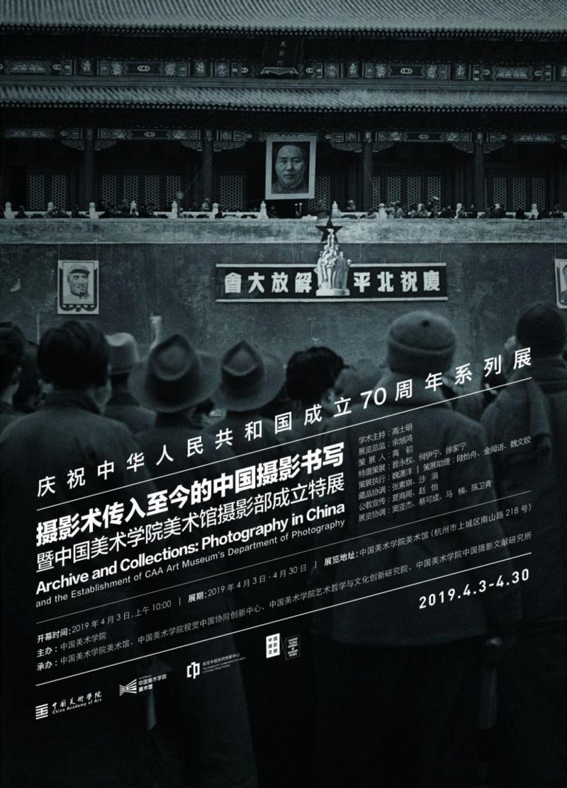 国家美术·金星奖丨年度风云人物:王绍强,王绍强,金星奖丨,风云人物,美术馆,艺术史,广东美术馆,年度风云人物,管理者,实践者,史学