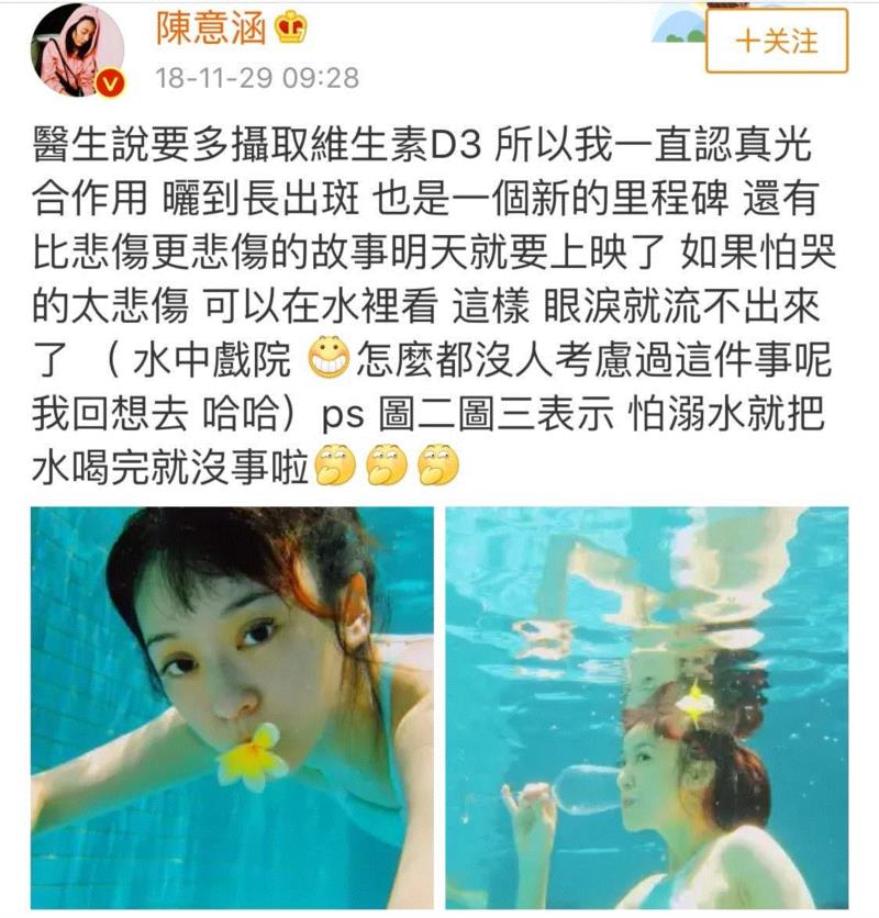 史上最硬核产妇！37岁陈意涵生娃2个月，22小时跑完210公里，自律的女人太可怕··,陈意涵,产妇,微博,元气,张钧甯,孕妇,很多人,马拉松,彭于晏,宝宝