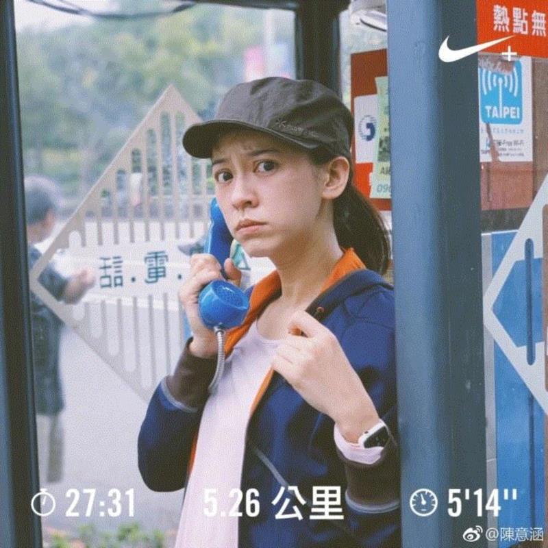 史上最硬核产妇！37岁陈意涵生娃2个月，22小时跑完210公里，自律的女人太可怕··,陈意涵,产妇,微博,元气,张钧甯,孕妇,很多人,马拉松,彭于晏,宝宝