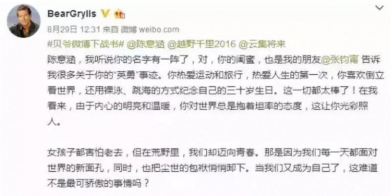 史上最硬核产妇！37岁陈意涵生娃2个月，22小时跑完210公里，自律的女人太可怕··,陈意涵,产妇,微博,元气,张钧甯,孕妇,很多人,马拉松,彭于晏,宝宝