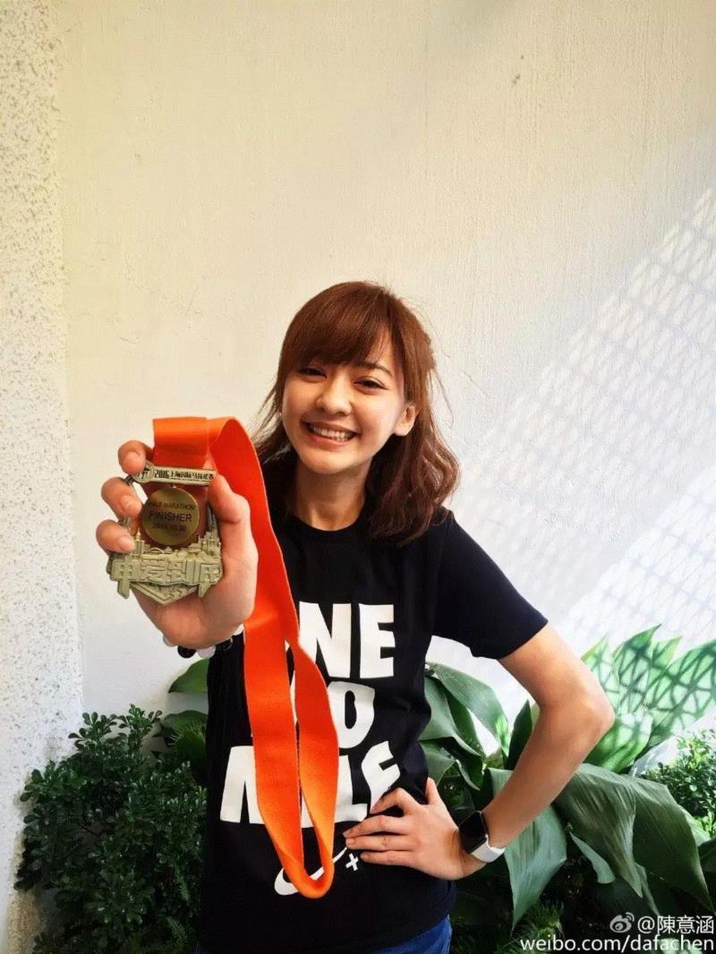 史上最硬核产妇！37岁陈意涵生娃2个月，22小时跑完210公里，自律的女人太可怕··,陈意涵,产妇,微博,元气,张钧甯,孕妇,很多人,马拉松,彭于晏,宝宝