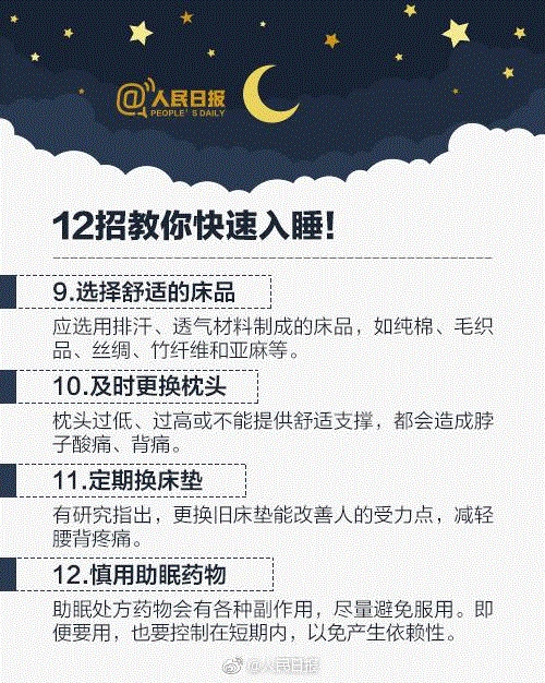 说完晚安却不睡？大学生要小心了...,大学生,张海,李辉,赵玉婷,室友们,睡眠,白天,大学生们,寝室,社团