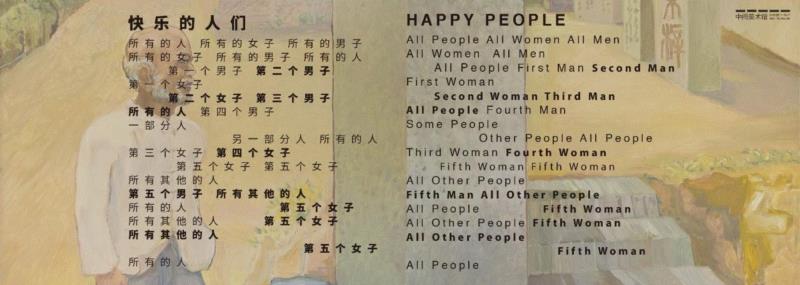 Inference-World/Instructions,Inference,Matsumoto,world,Keigo,order,purpose,States,yesterday,heart,hide
