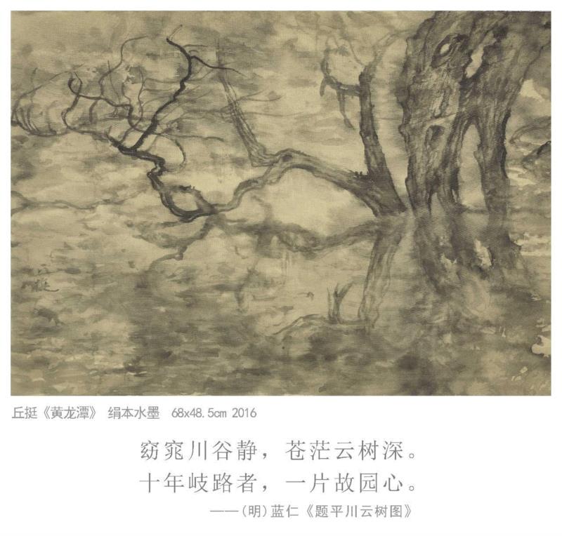 分享图片 2019-04-19 16:40:32,document,image,innerHTML,丘挺,window,second,open