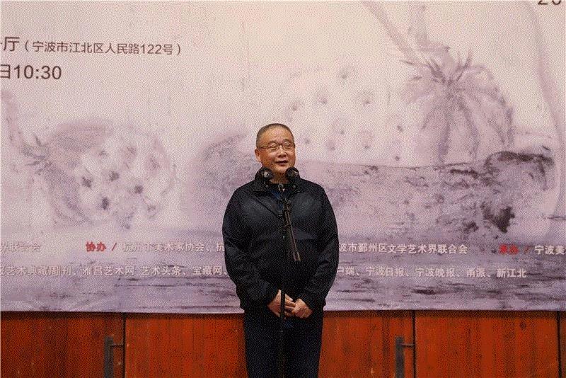 杭州市美协主席、杭州画院执行院长张子翔致辞,宁波籍艺术家吴洪晖在甬首展开幕 | 附开幕式现场视频,吴洪晖,宁波,甬首展,开幕式,视频,副主席,宁波美术馆,杭州画院,吴永良,浙江省