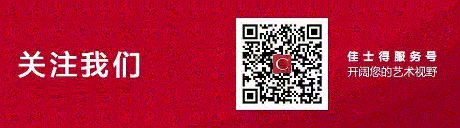 中国当代艺术1分钟：中坚力量的回归,中坚,佳士得,香港,油彩,曾梵志,张晓刚,周春芽,石头,刘野,艺术史