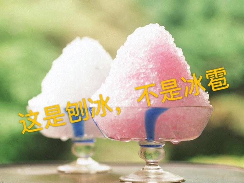 紧急通知,通知,暴雨,二维码,广州,大风,冰雹,周滔,铜镜,小伙伴们,下雨天