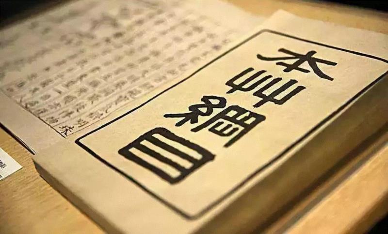 赠书 |  生生不息：《本草》里的草木果蔬谷,本草,草木,果蔬,植物,日本,李时珍,本草纲目,芍药,连翘,花语