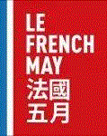 「谢景兰：舞跃抽象」展售会 5月香港蘇富比隆重登场,谢景兰,香港,蘇富比,兰兰,女性,音乐,赵无极,舞蹈,公分,巴黎