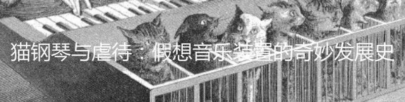 可汗的奇幻饮酒喷泉,可汗,喷泉,蒙古,威廉,纪尧姆,蒙哥,酒水,天使,修士,蒙古人