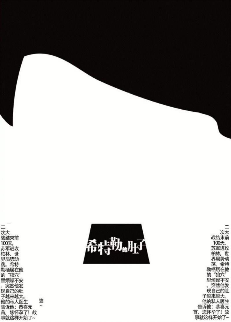 在2019年5月,将发生一件本该发生在1945年的怪事,怪事,希特勒,卓别林,肚子,电影,爱娃,刘晓晔,人物,王印,耿尤优