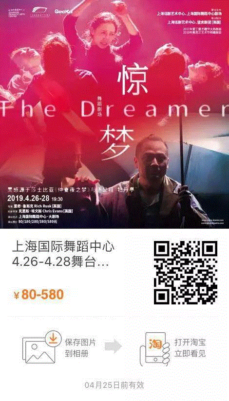“这，就是戏剧最好的样子！”,戏剧,英国,演员,导演,艺术节,奥克兰,壁虎,演员们,舞台,海伦娜