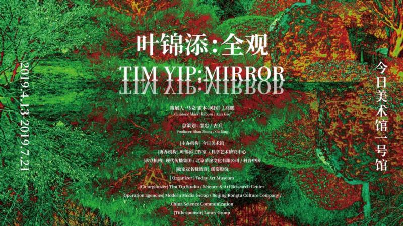 【艺术投资公开课】预告 | 艺术投资的脉络与价值,公开课,艺术品,美术馆,艺术学院,美育,课程,人文,企业,之外,博雅艺术