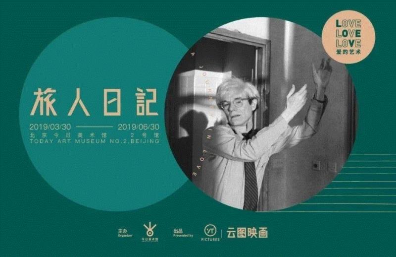 【艺术投资公开课】预告 | 艺术投资的脉络与价值,公开课,艺术品,美术馆,艺术学院,美育,课程,人文,企业,之外,博雅艺术