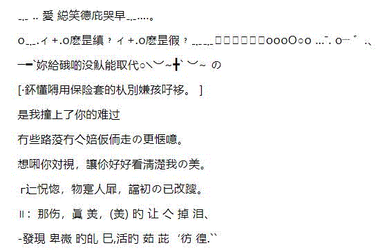 盘点：90后的“黑历史”，你中枪了吗？,非主流,当年,刘海,头像,QQ空间,校服,衣服,女生,头发,头顶