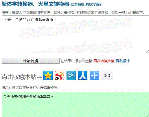 盘点：90后的“黑历史”，你中枪了吗？,非主流,当年,刘海,头像,QQ空间,校服,衣服,女生,头发,头顶