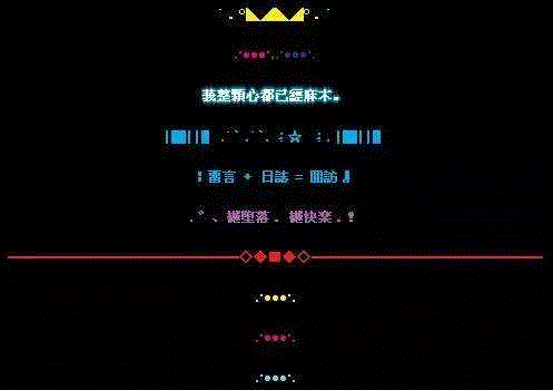 盘点：90后的“黑历史”，你中枪了吗？,非主流,当年,刘海,头像,QQ空间,校服,衣服,女生,头发,头顶