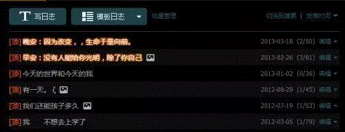 盘点：90后的“黑历史”，你中枪了吗？,非主流,当年,刘海,头像,QQ空间,校服,衣服,女生,头发,头顶