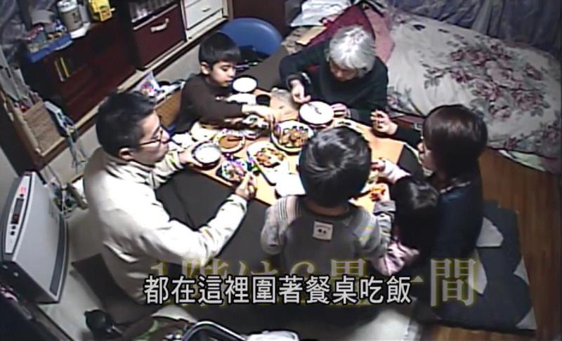 视野 ▎6人蜗居20平米，花1400万找的设计师把2层楼变5层，高度不变！,设计师,房间,楼梯,石井,吉村家,孩子们,老人,房子,厨房,洗衣机