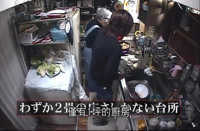 视野 ▎6人蜗居20平米，花1400万找的设计师把2层楼变5层，高度不变！,设计师,房间,楼梯,石井,吉村家,孩子们,老人,房子,厨房,洗衣机