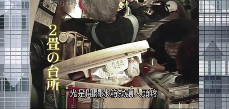 视野 ▎6人蜗居20平米，花1400万找的设计师把2层楼变5层，高度不变！,设计师,房间,楼梯,石井,吉村家,孩子们,老人,房子,厨房,洗衣机