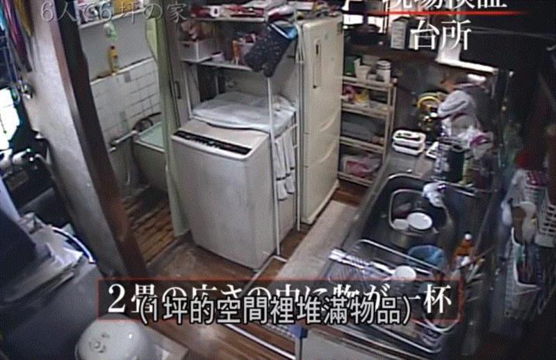 视野 ▎6人蜗居20平米，花1400万找的设计师把2层楼变5层，高度不变！,设计师,房间,楼梯,石井,吉村家,孩子们,老人,房子,厨房,洗衣机