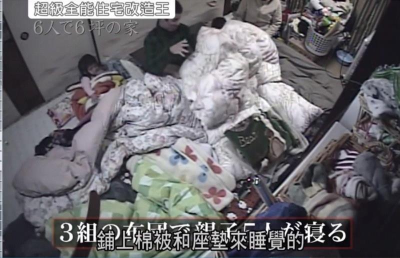 视野 ▎6人蜗居20平米，花1400万找的设计师把2层楼变5层，高度不变！,设计师,房间,楼梯,石井,吉村家,孩子们,老人,房子,厨房,洗衣机