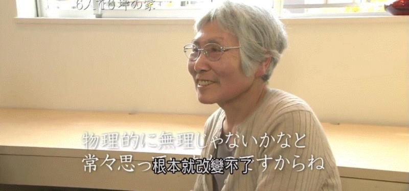 视野 ▎6人蜗居20平米，花1400万找的设计师把2层楼变5层，高度不变！,设计师,房间,楼梯,石井,吉村家,孩子们,老人,房子,厨房,洗衣机