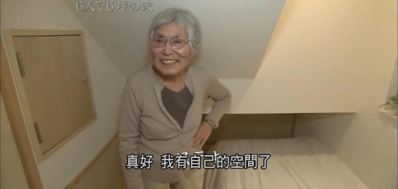 视野 ▎6人蜗居20平米，花1400万找的设计师把2层楼变5层，高度不变！,设计师,房间,楼梯,石井,吉村家,孩子们,老人,房子,厨房,洗衣机