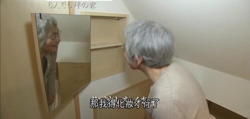 视野 ▎6人蜗居20平米，花1400万找的设计师把2层楼变5层，高度不变！,设计师,房间,楼梯,石井,吉村家,孩子们,老人,房子,厨房,洗衣机