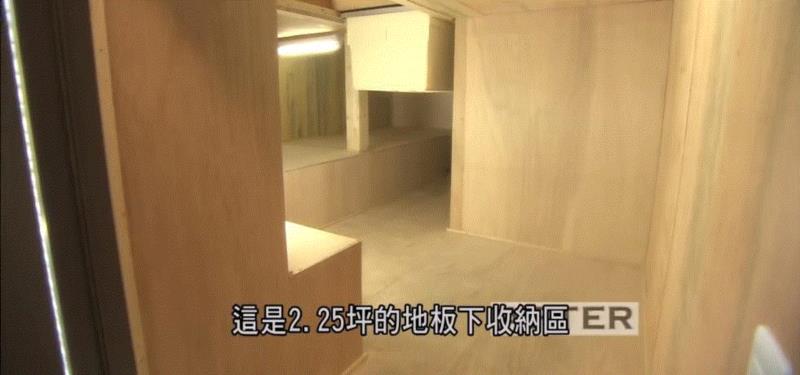 视野 ▎6人蜗居20平米，花1400万找的设计师把2层楼变5层，高度不变！,设计师,房间,楼梯,石井,吉村家,孩子们,老人,房子,厨房,洗衣机