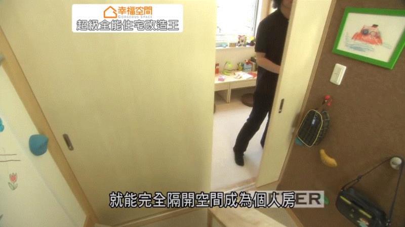 视野 ▎6人蜗居20平米，花1400万找的设计师把2层楼变5层，高度不变！,设计师,房间,楼梯,石井,吉村家,孩子们,老人,房子,厨房,洗衣机
