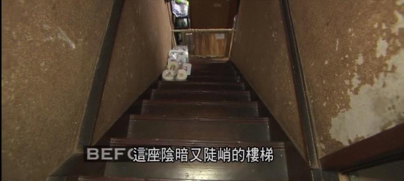 视野 ▎6人蜗居20平米，花1400万找的设计师把2层楼变5层，高度不变！,设计师,房间,楼梯,石井,吉村家,孩子们,老人,房子,厨房,洗衣机