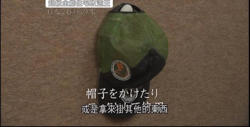 视野 ▎6人蜗居20平米，花1400万找的设计师把2层楼变5层，高度不变！,设计师,房间,楼梯,石井,吉村家,孩子们,老人,房子,厨房,洗衣机
