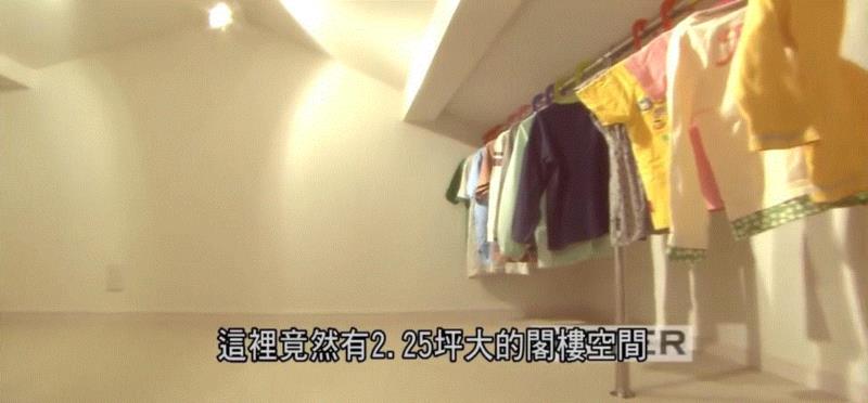 视野 ▎6人蜗居20平米，花1400万找的设计师把2层楼变5层，高度不变！,设计师,房间,楼梯,石井,吉村家,孩子们,老人,房子,厨房,洗衣机
