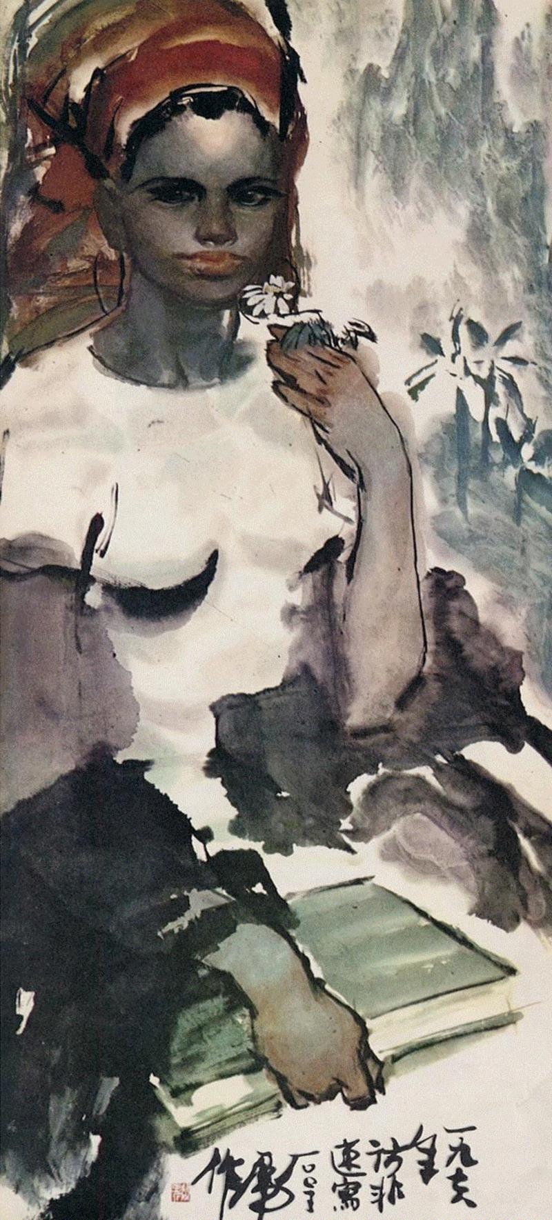 ▲石虎 《山村姑娘》,黑色的眼睛｜再读石虎《非洲写生》画册,石虎,非洲,画册,黑色,石呈虎,笔墨,少女,记忆,当年,思潮