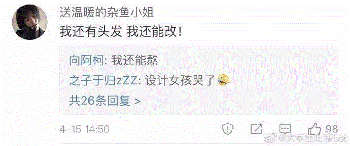 用一句话形容大学专业？欲哭无泪，看看有你的专业吗？,一句话,苦力,小志,前台,工商管理,电脑,心理学,土木工程专业,铁道工程技术专业,火车票