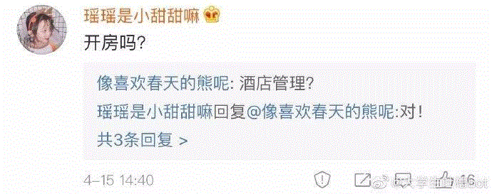 用一句话形容大学专业？欲哭无泪，看看有你的专业吗？,一句话,苦力,小志,前台,工商管理,电脑,心理学,土木工程专业,铁道工程技术专业,火车票