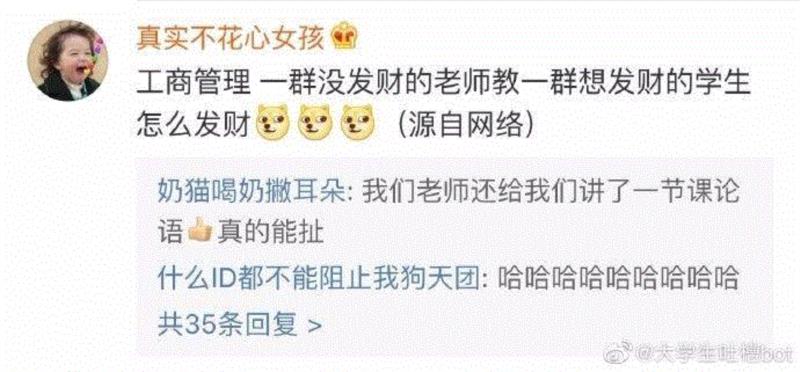 用一句话形容大学专业？欲哭无泪，看看有你的专业吗？,一句话,苦力,小志,前台,工商管理,电脑,心理学,土木工程专业,铁道工程技术专业,火车票