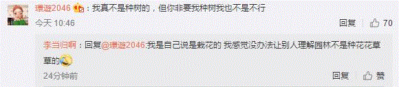 用一句话形容大学专业？欲哭无泪，看看有你的专业吗？,一句话,苦力,小志,前台,工商管理,电脑,心理学,土木工程专业,铁道工程技术专业,火车票